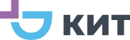КИТ